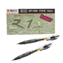 晨光 GP-1008按动签字笔中性笔水笔(12支/盒)